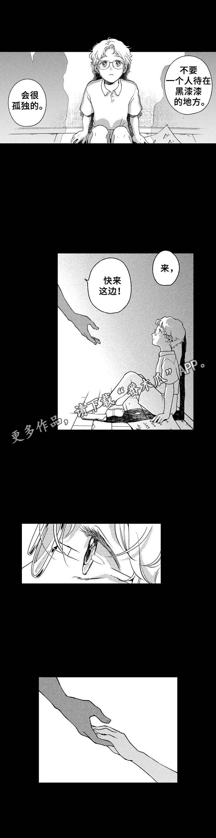 第27话4