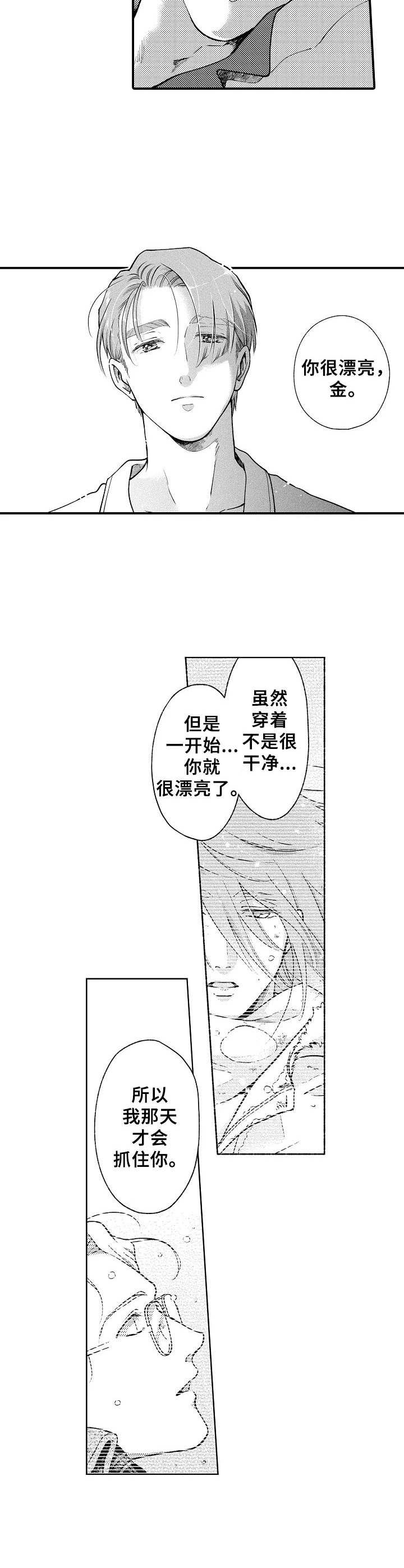 第26话1