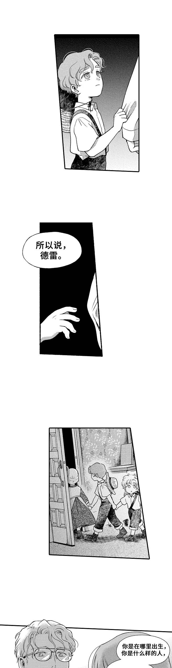 第26话7