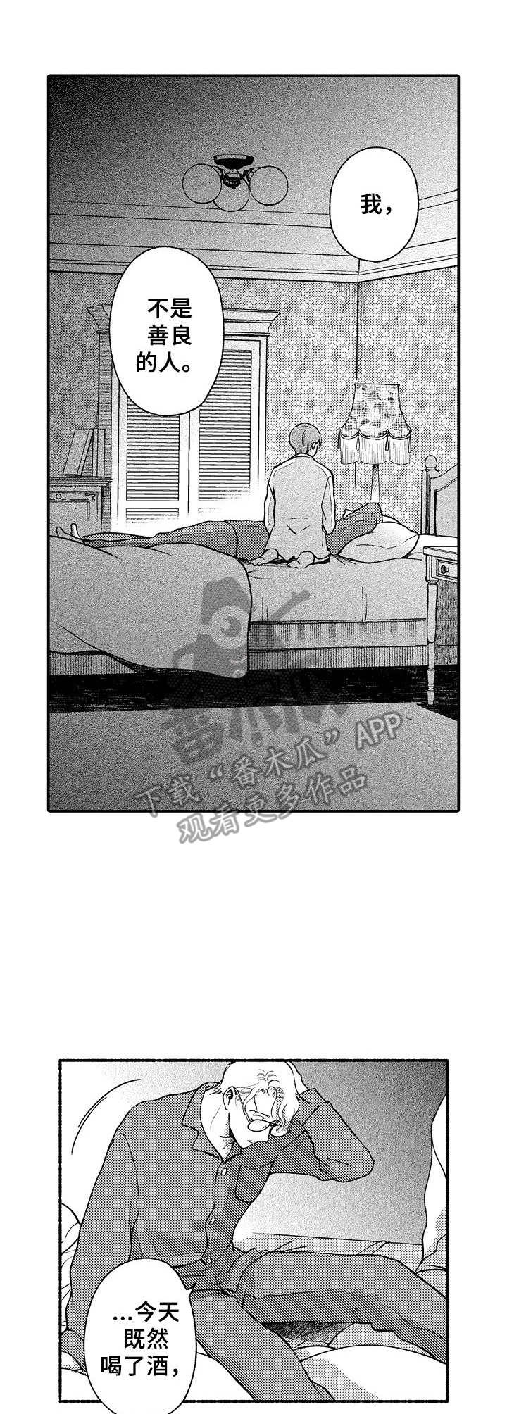 第26话2