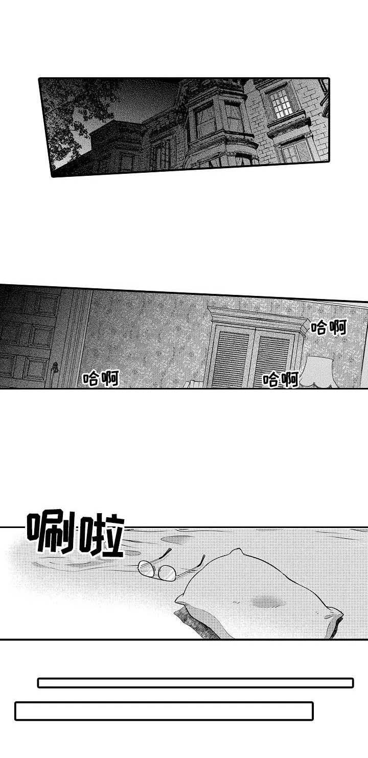 第26话11