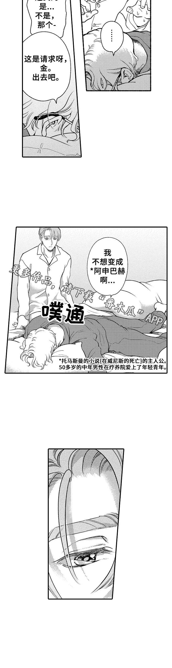 第25话10