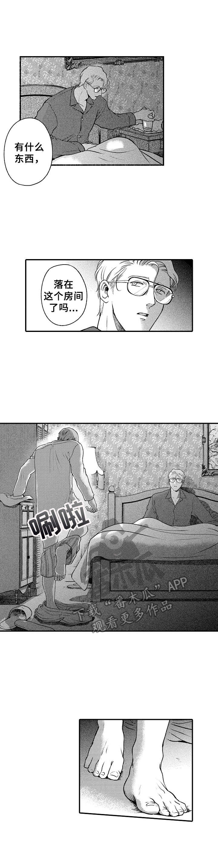 第25话2