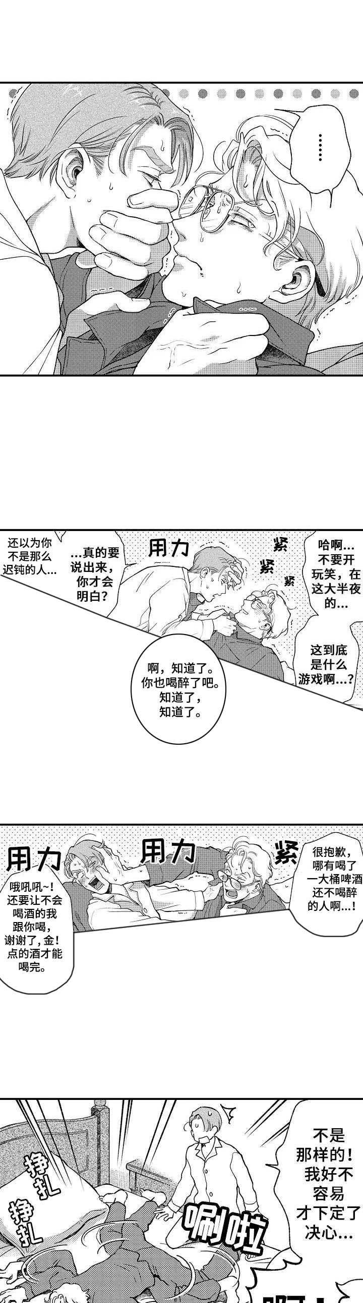 第25话5