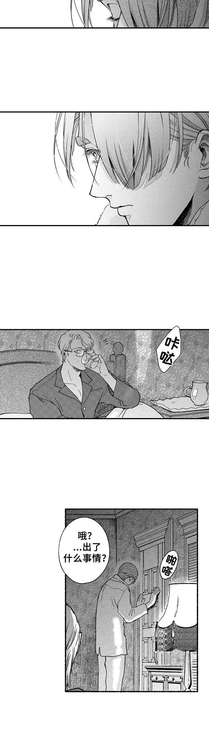 第25话1