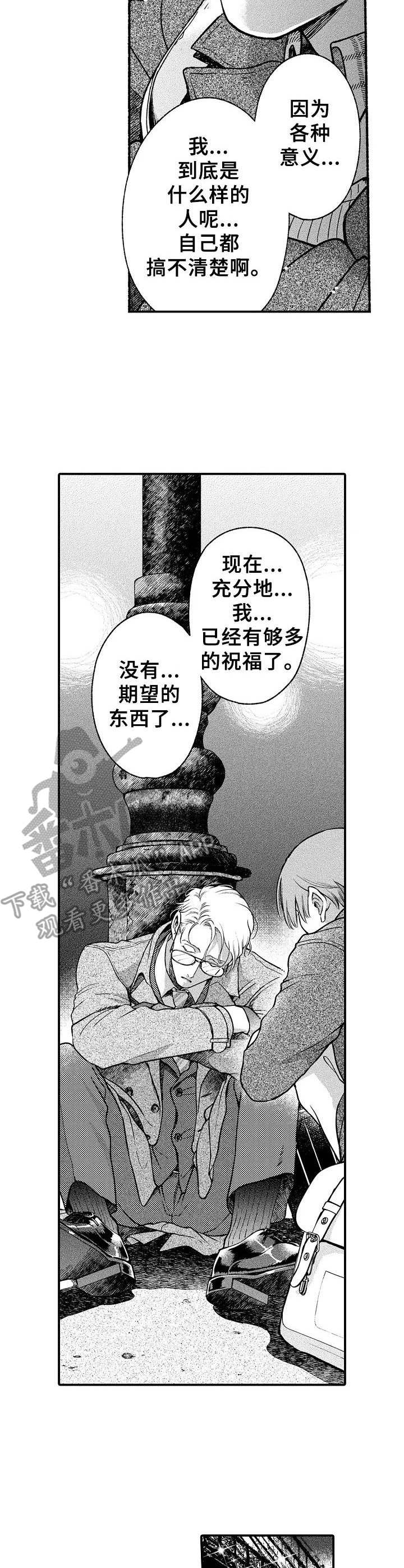 第24话1