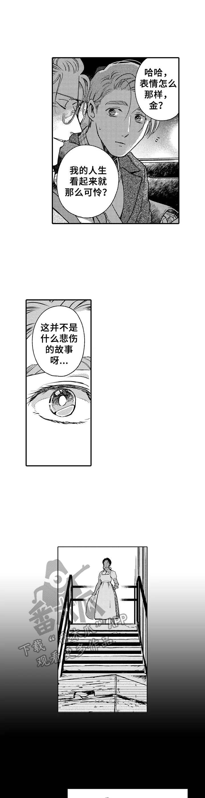 第23话2