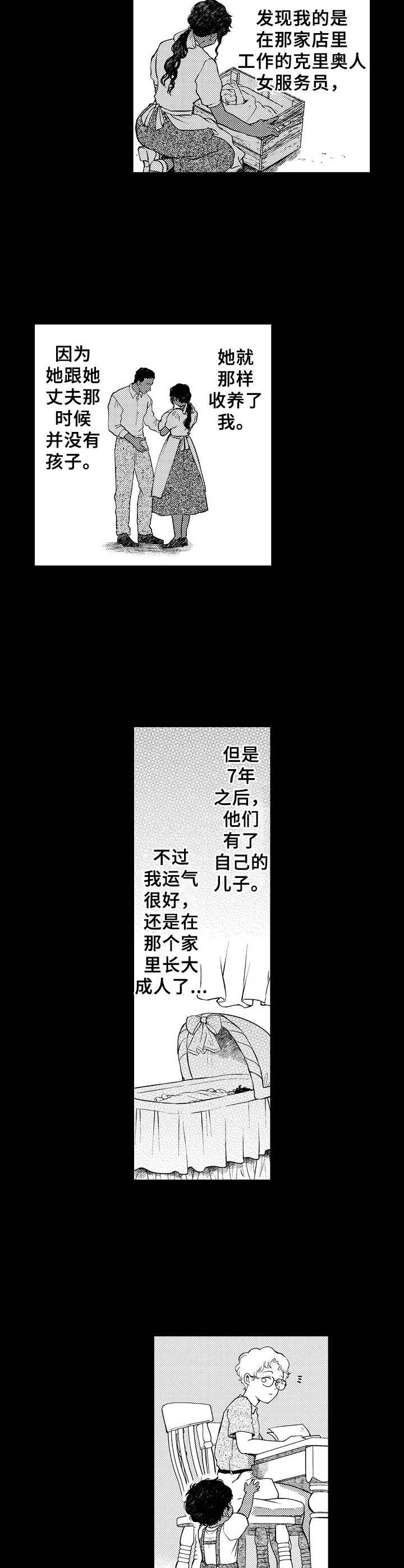第23话3