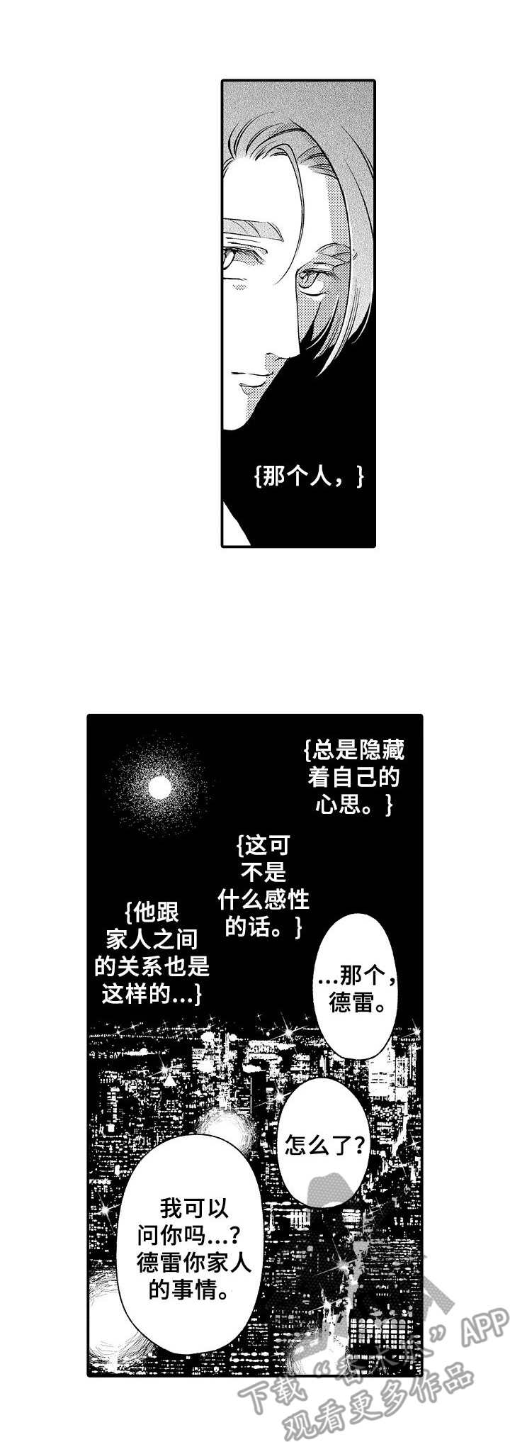 第23话0