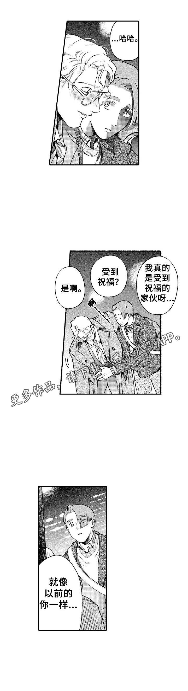 第23话10