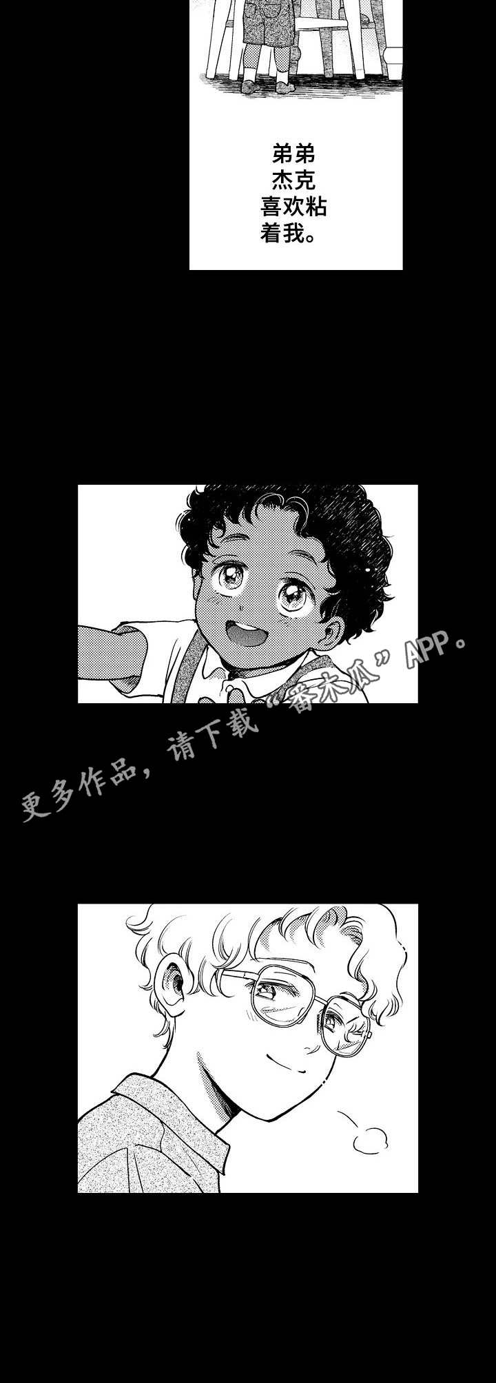 第23话4