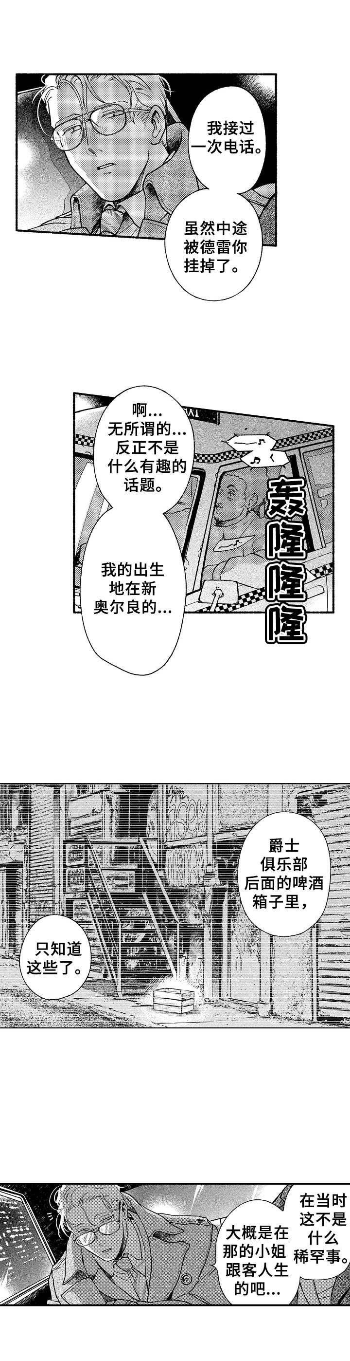 第23话1