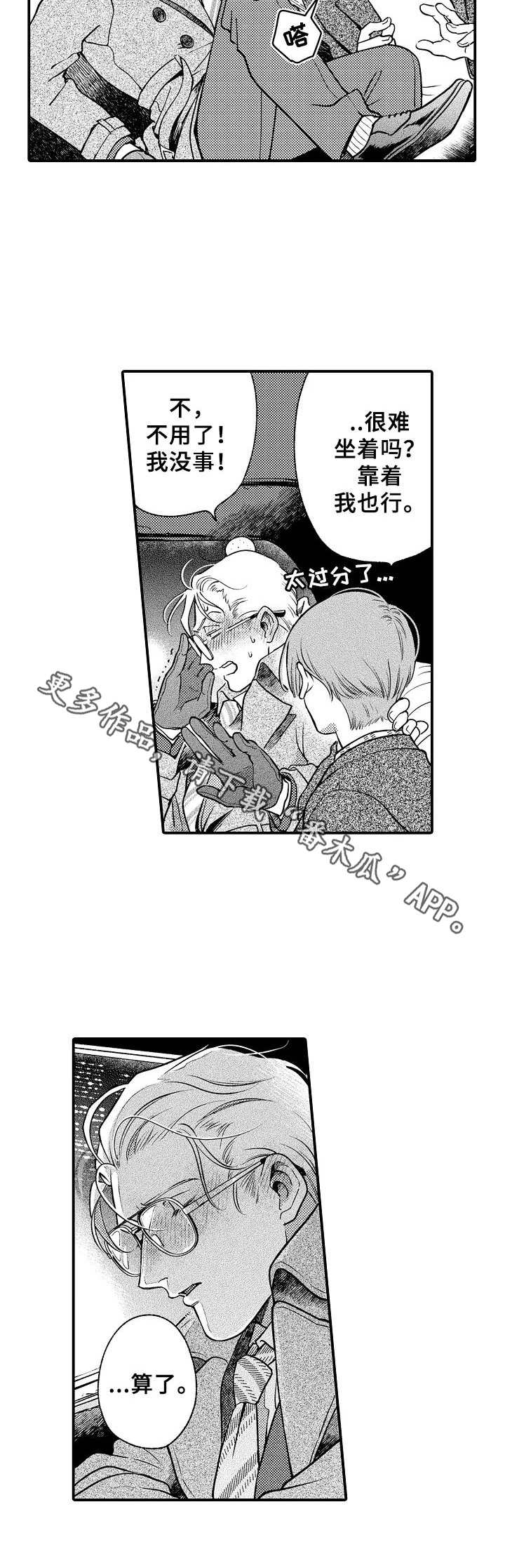 第22话10