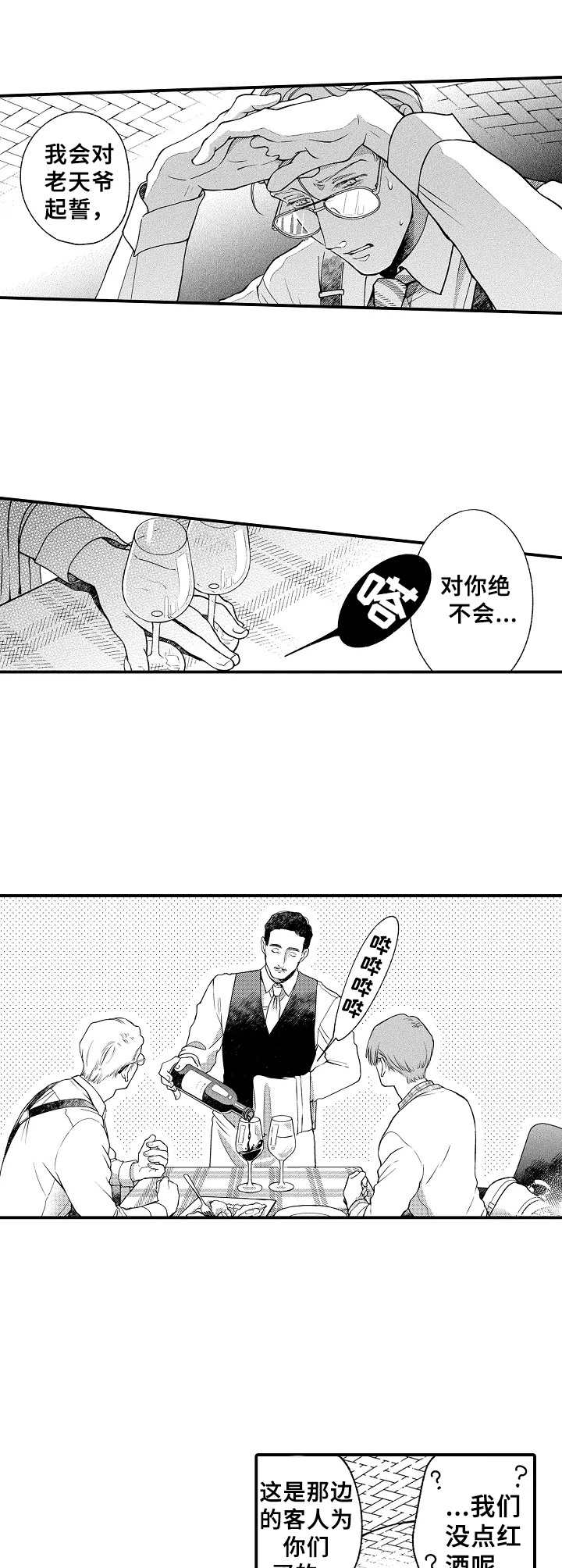 第22话5