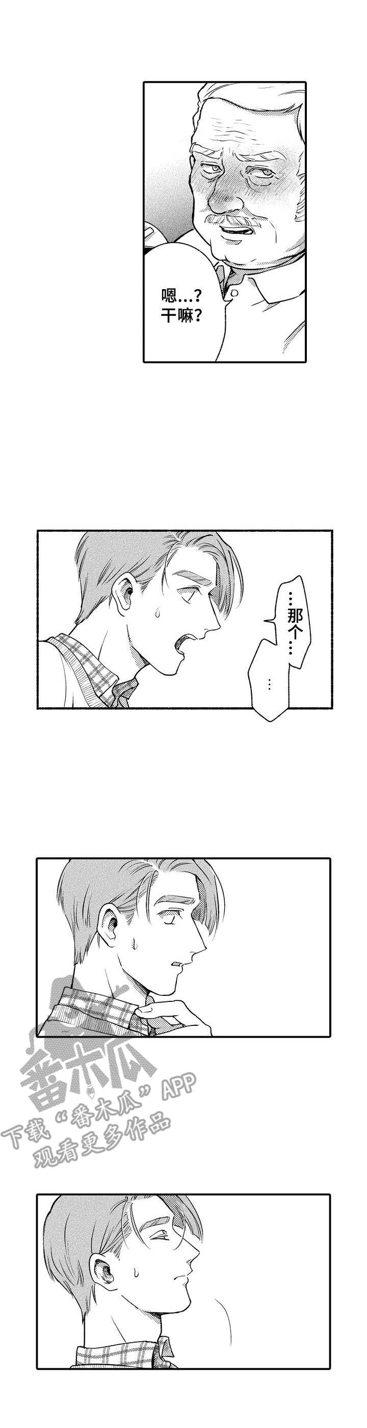第21话6