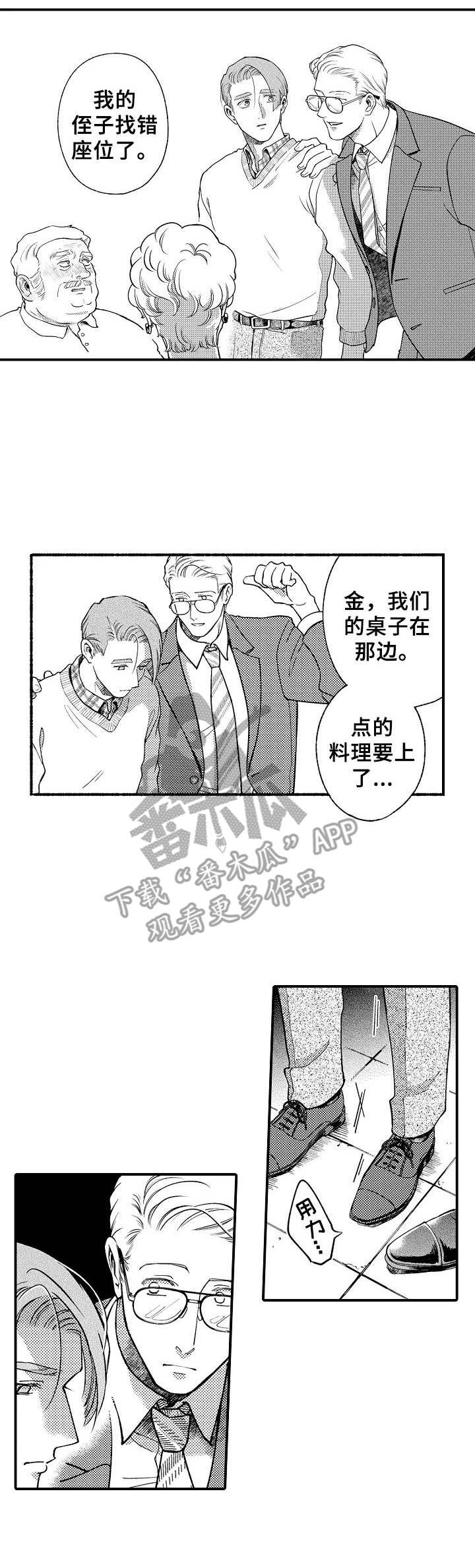 第21话8
