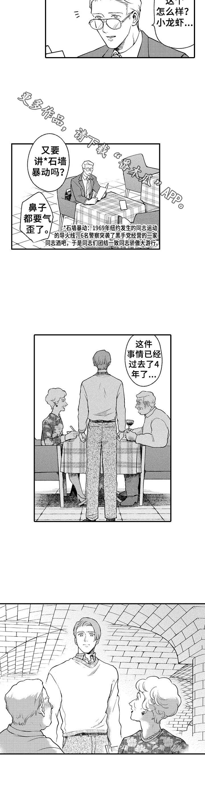第21话5