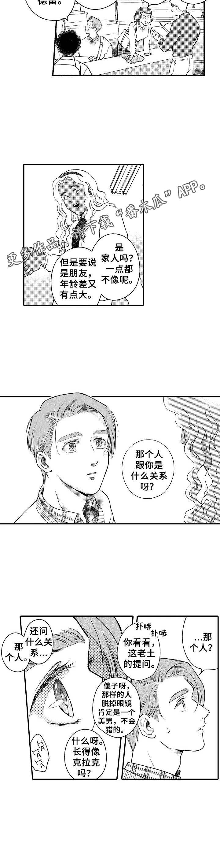 第20话7