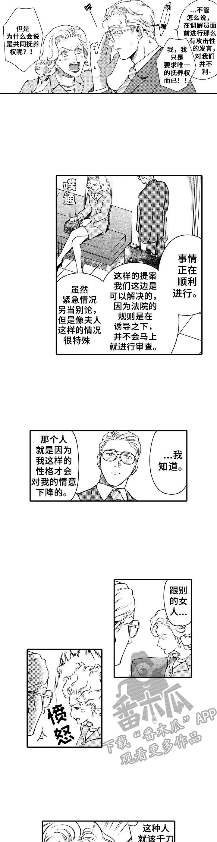 第20话1
