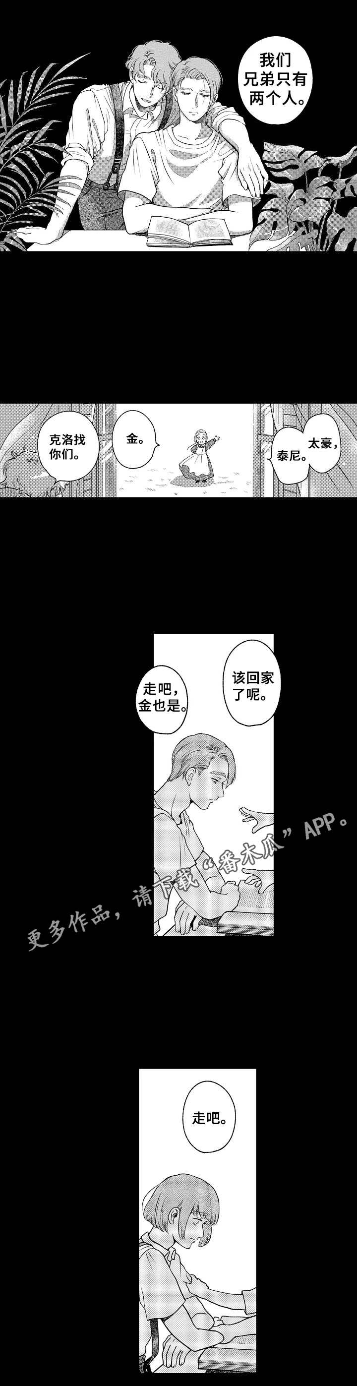第19话5