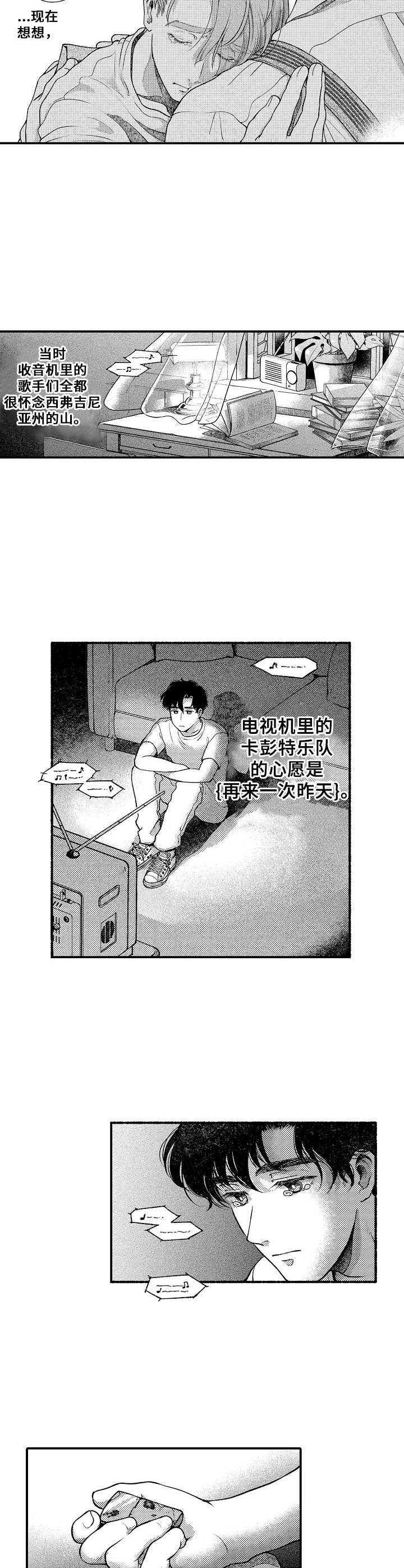 第19话8