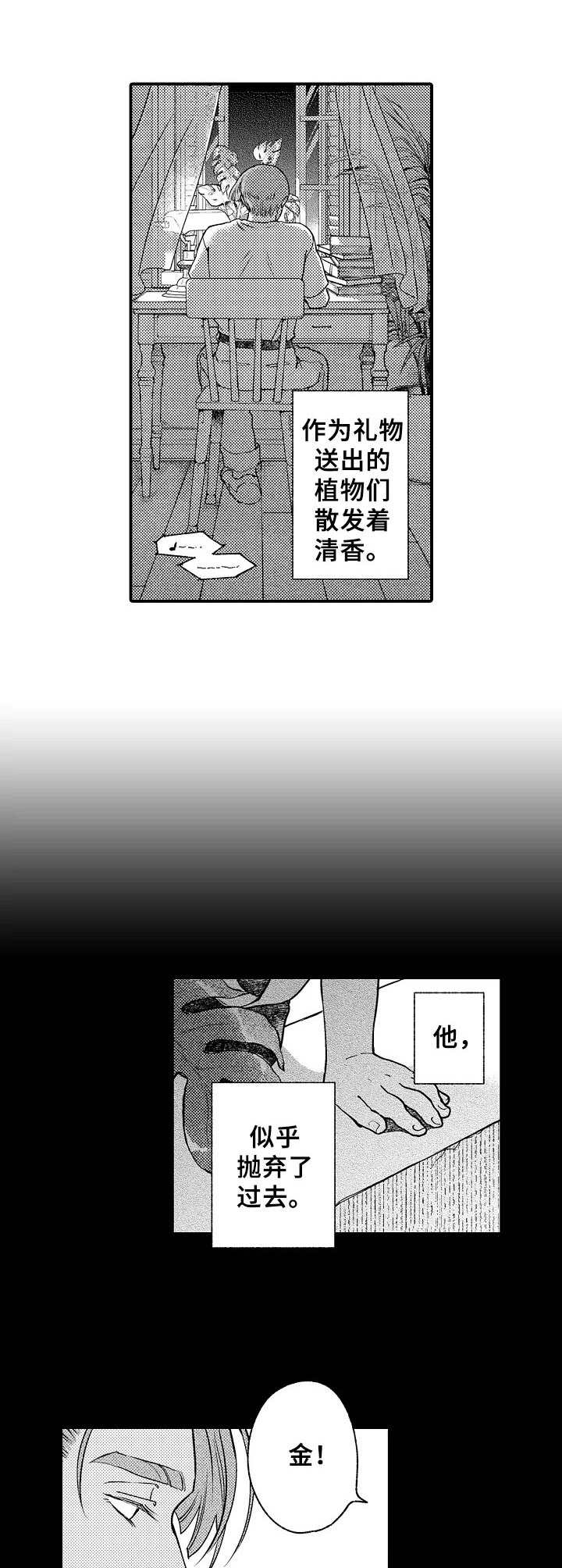 第19话2