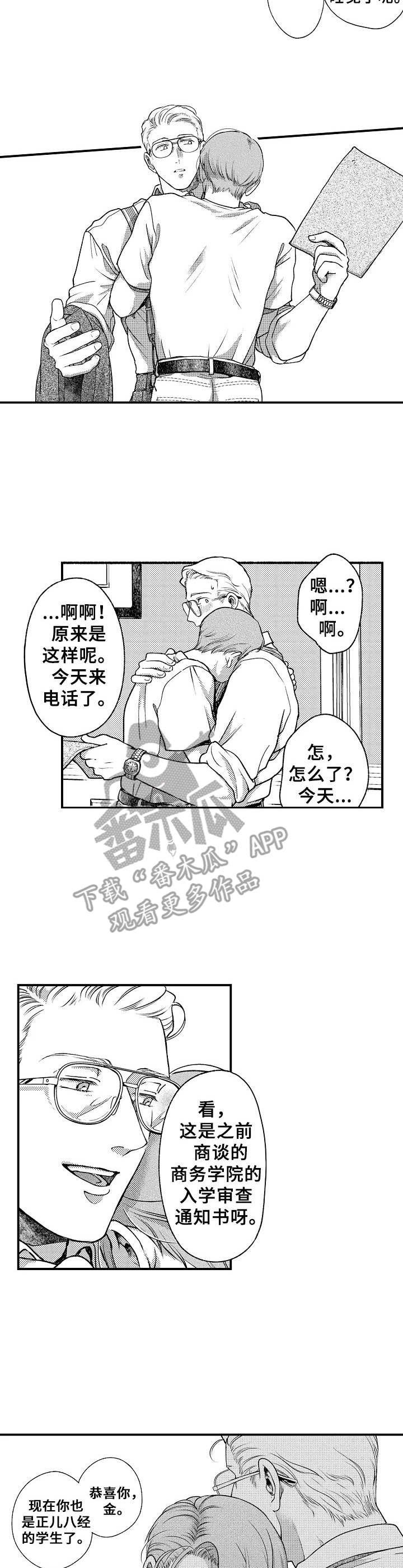 第19话7