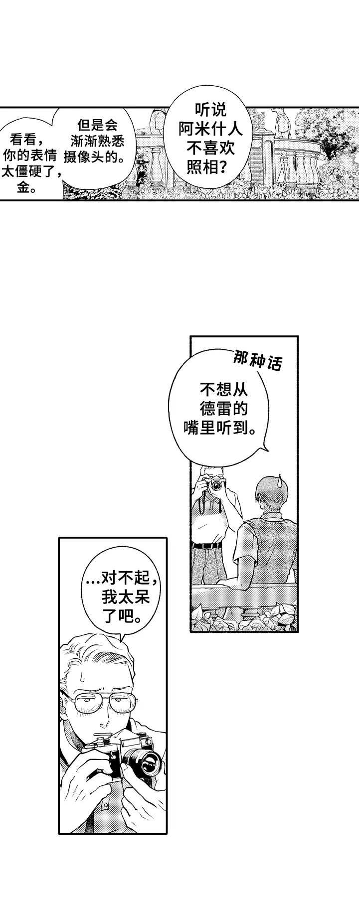 第19话0