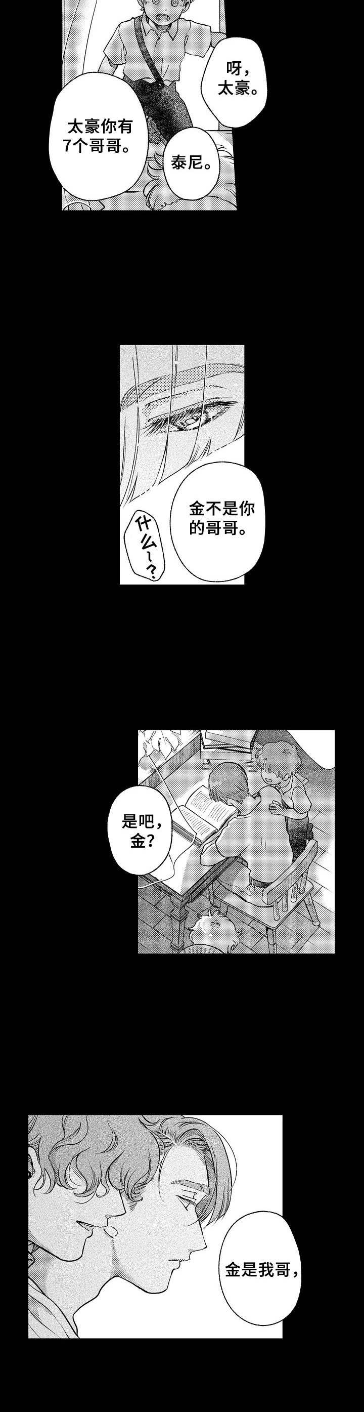 第19话4