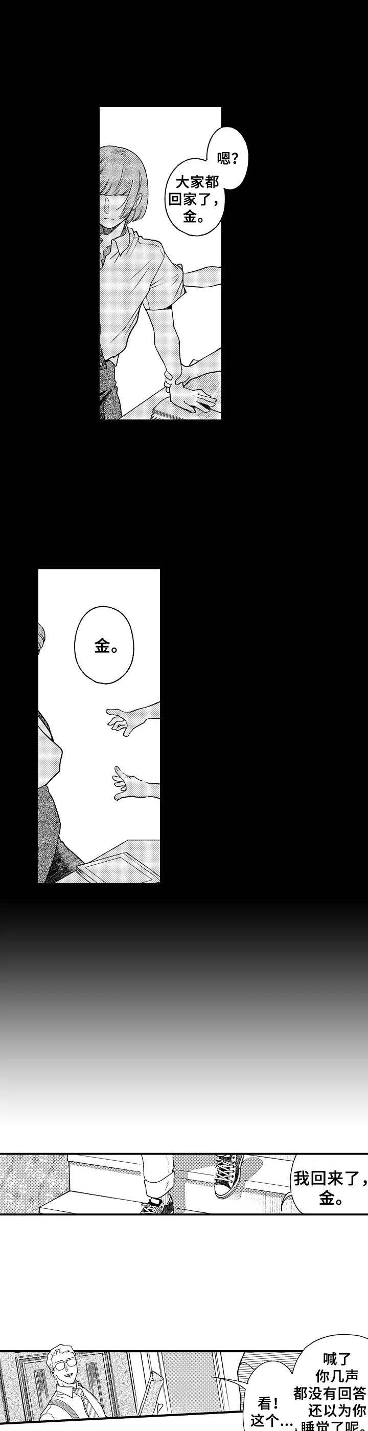 第19话6