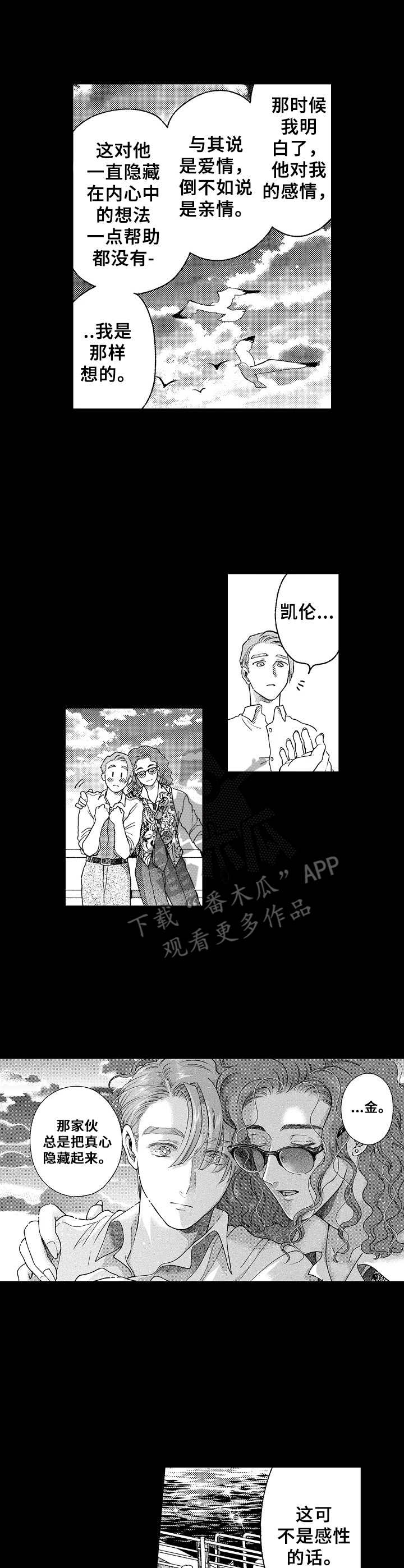第18话0