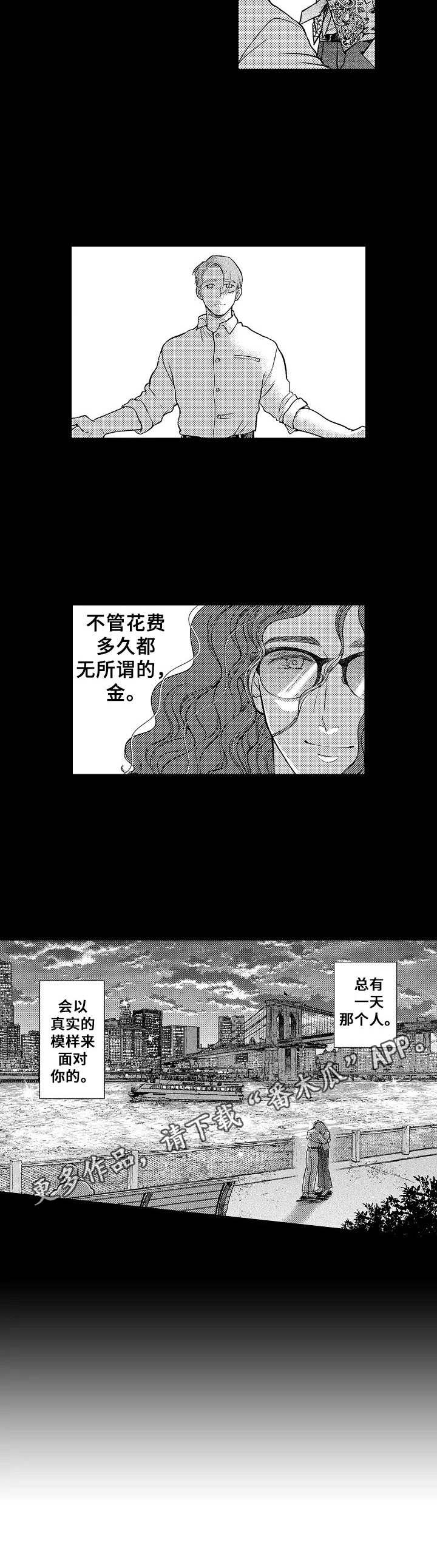 第18话4