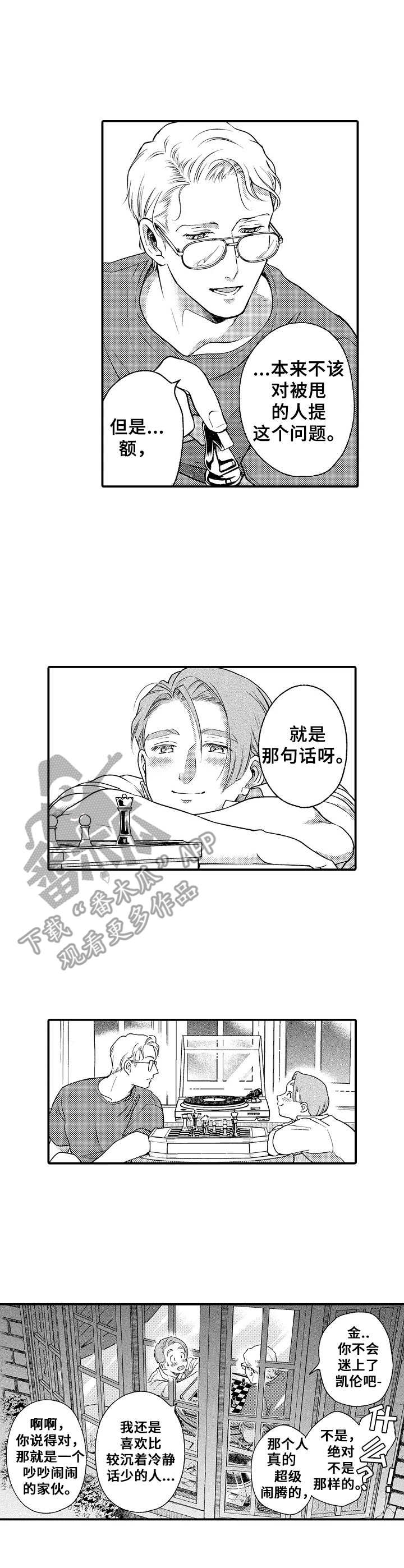 第18话6