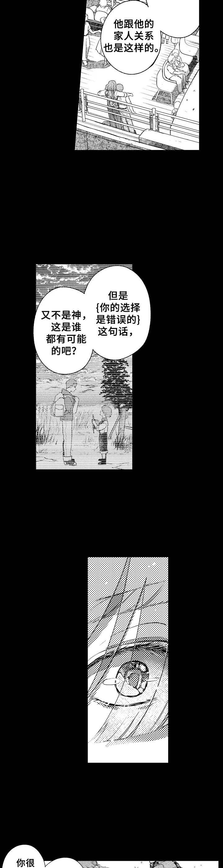 第18话1