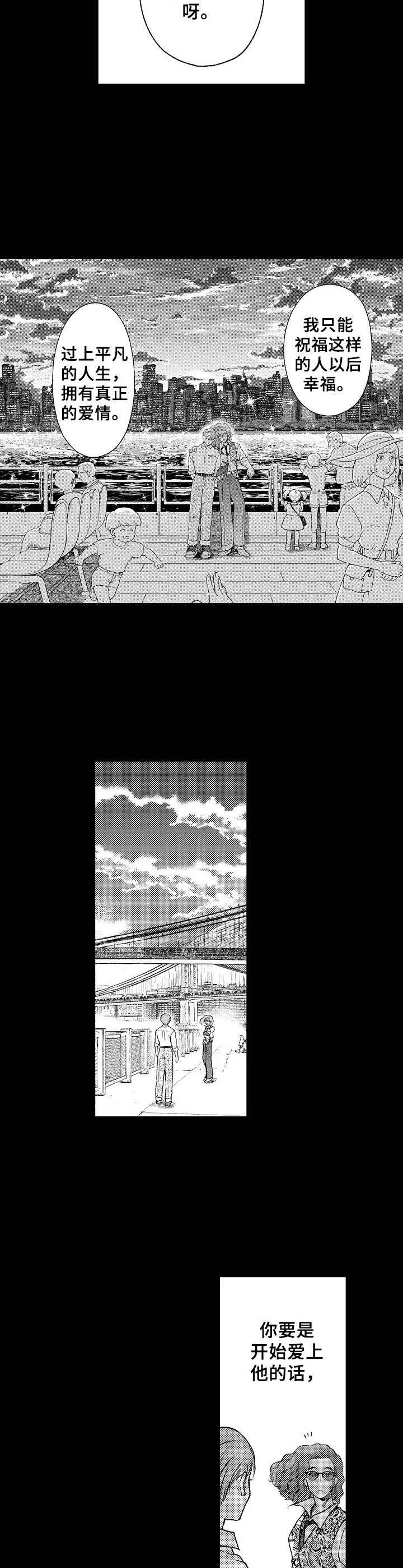 第18话3