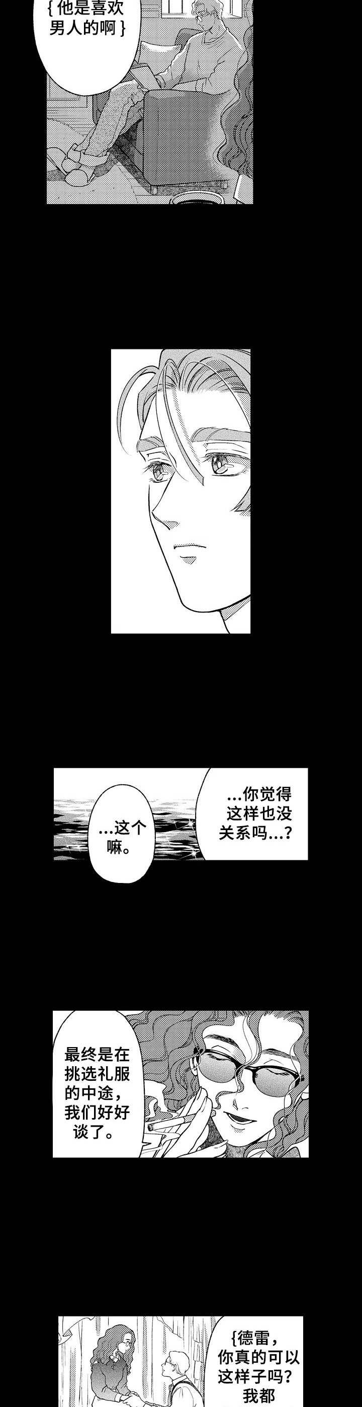第17话9