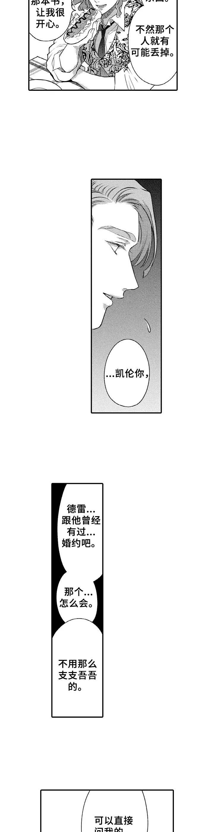 第17话1