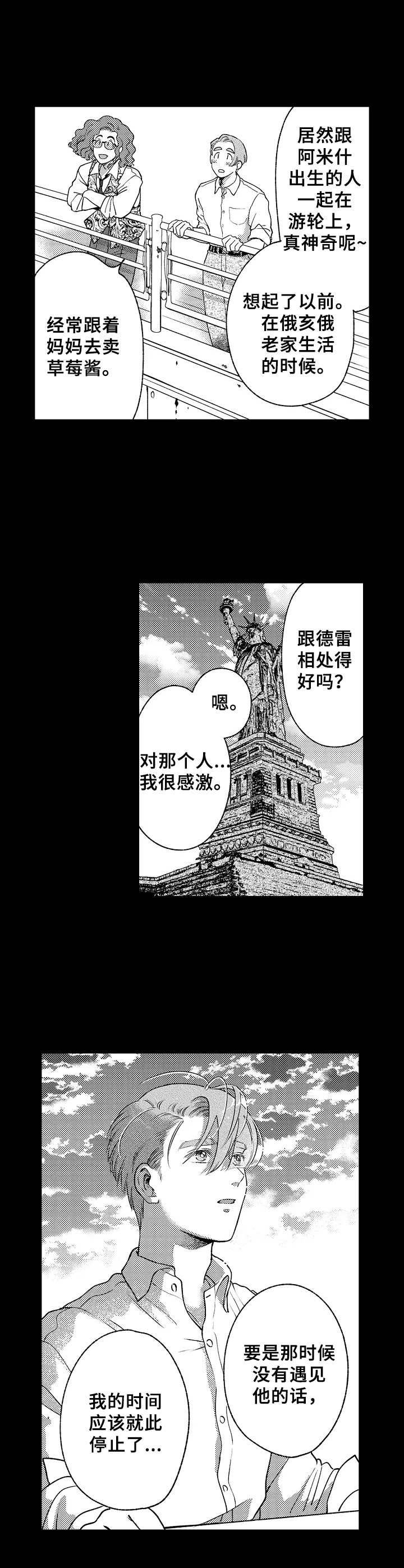 第17话5