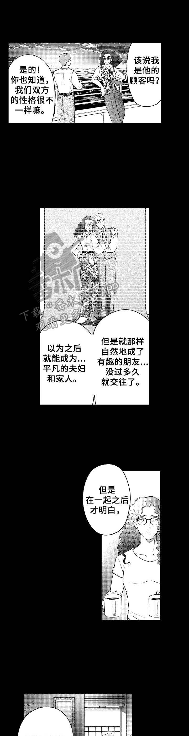 第17话8