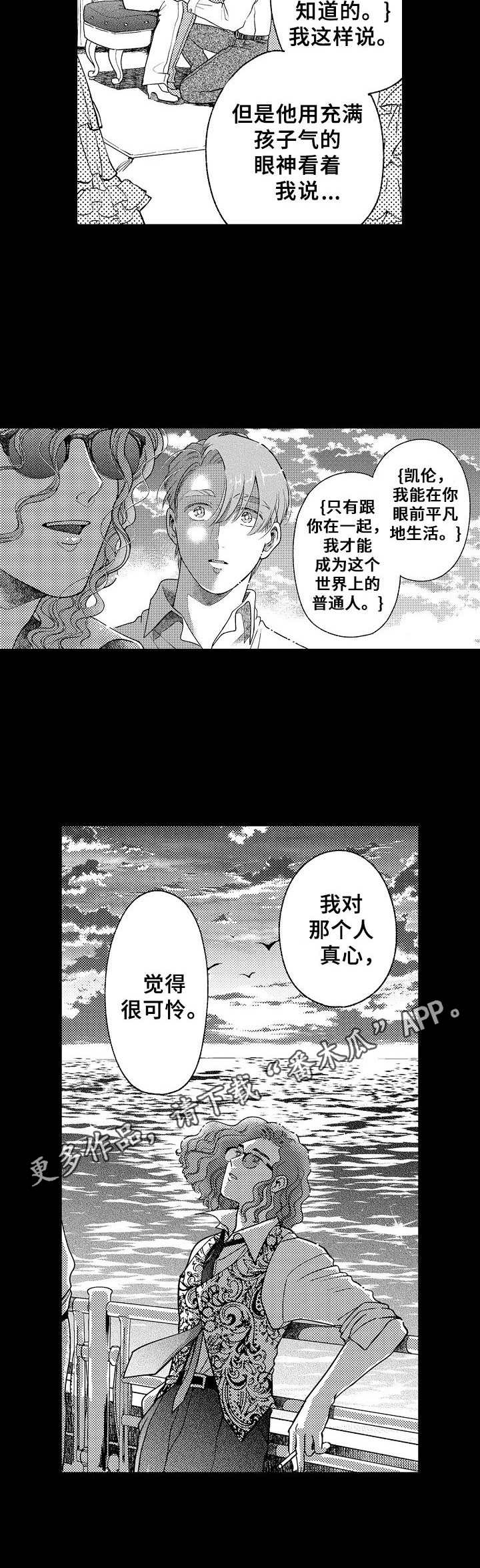 第17话10