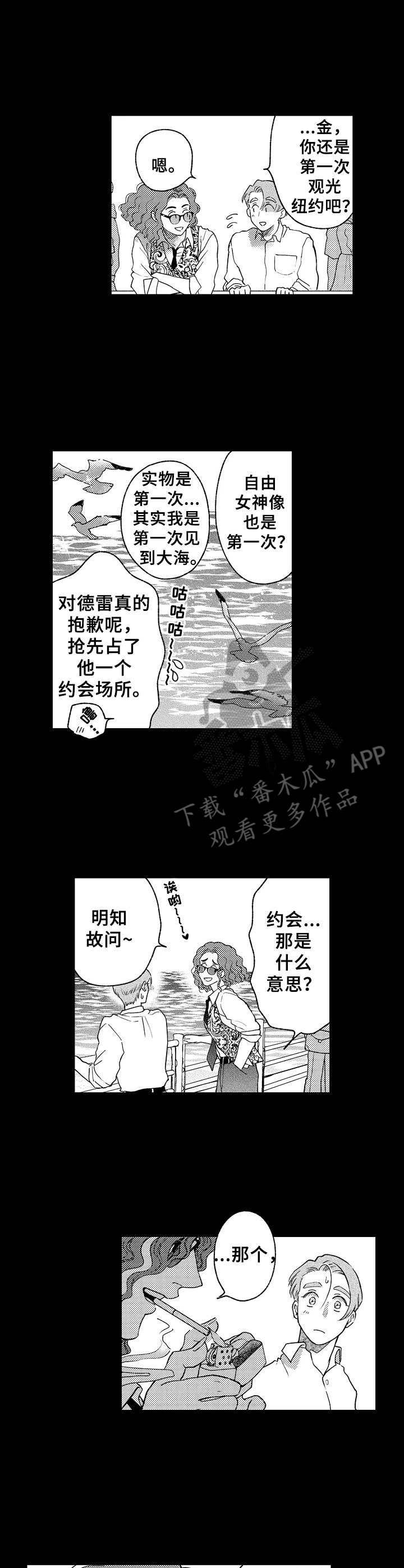第17话6
