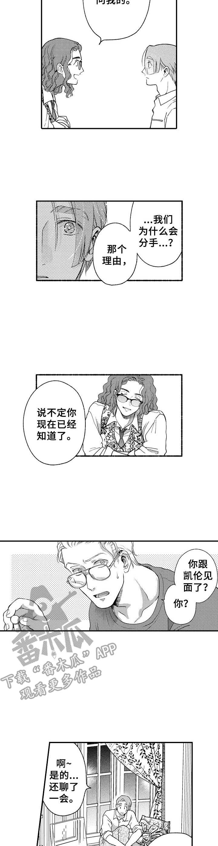 第17话2