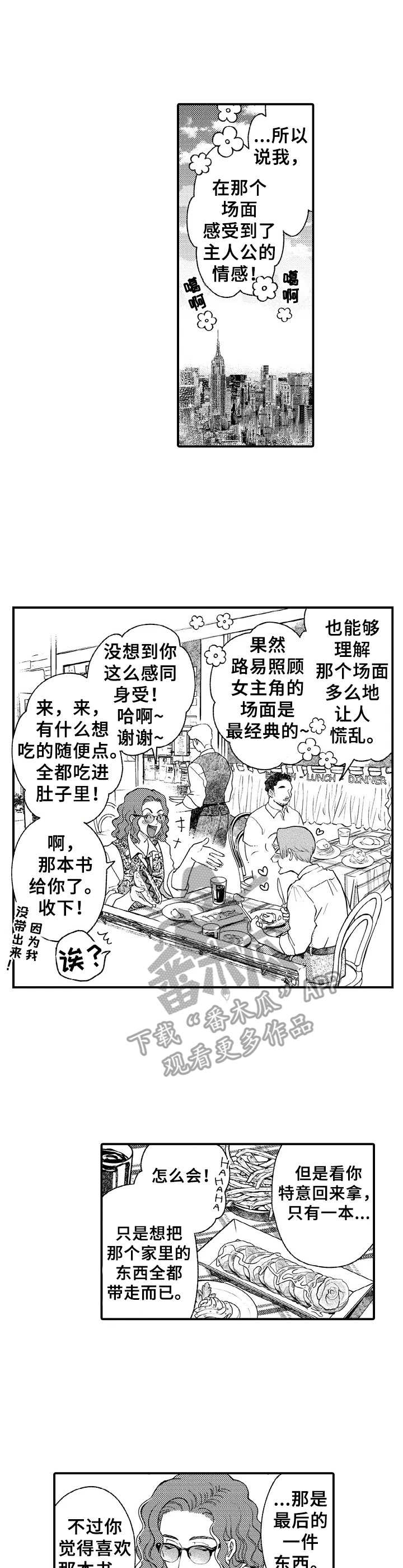 第17话0