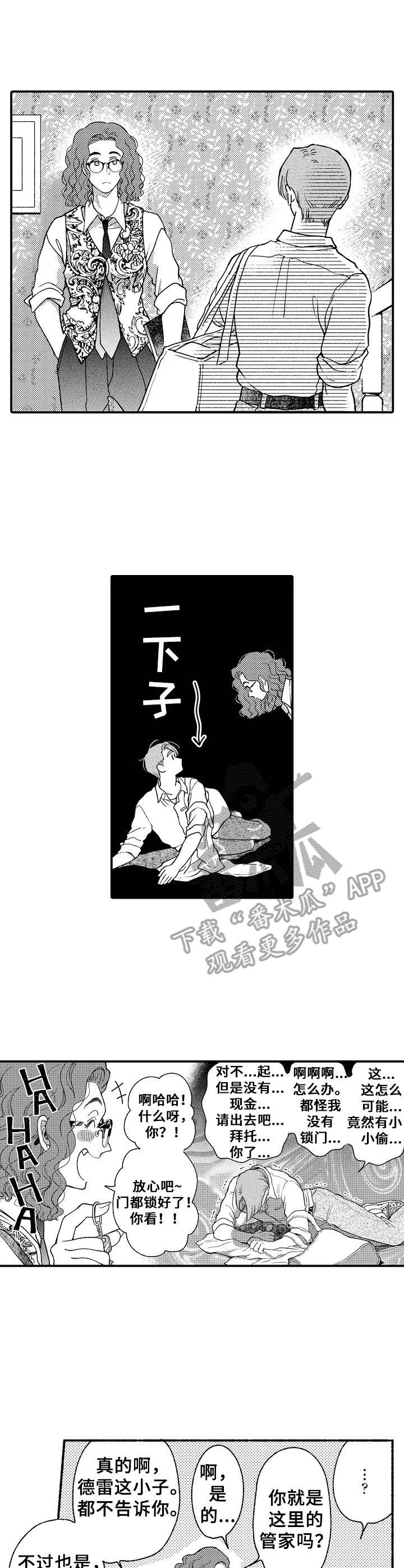 第16话6