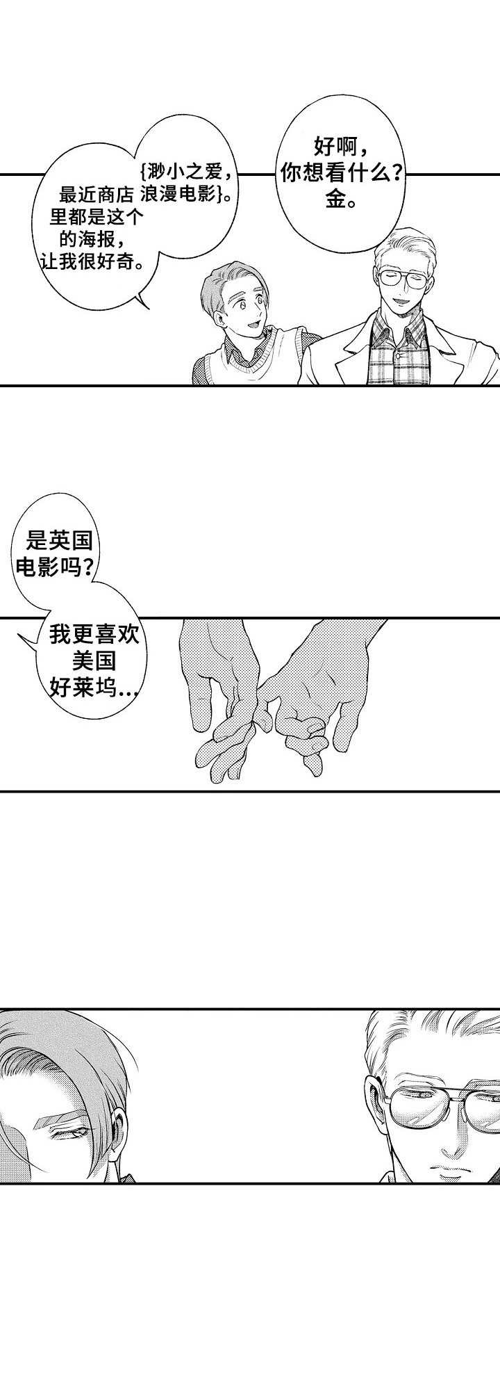 第15话4