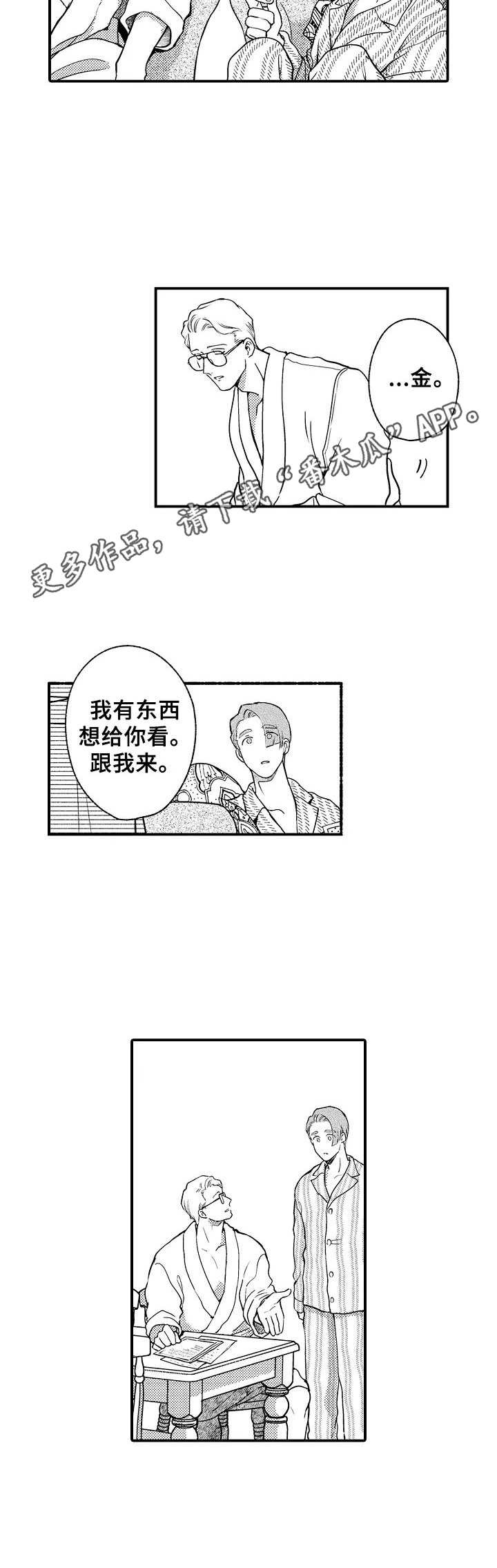 第15话11