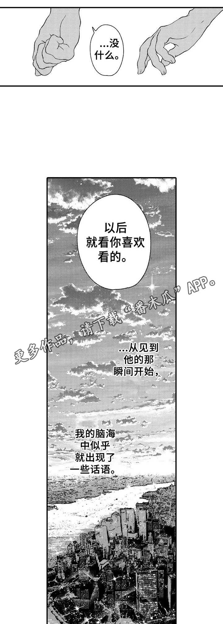 第15话5