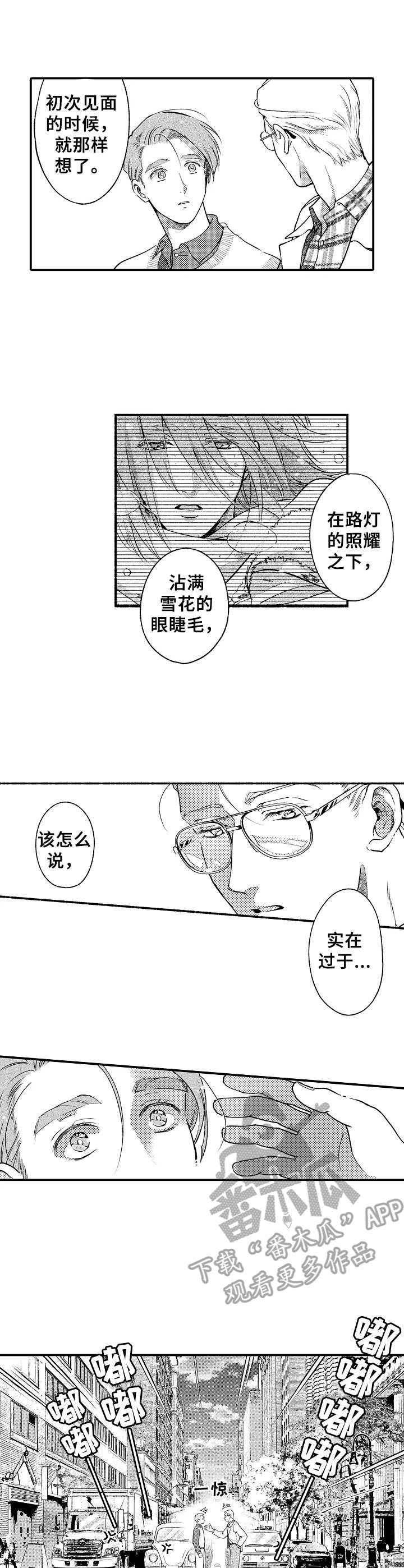 第15话1