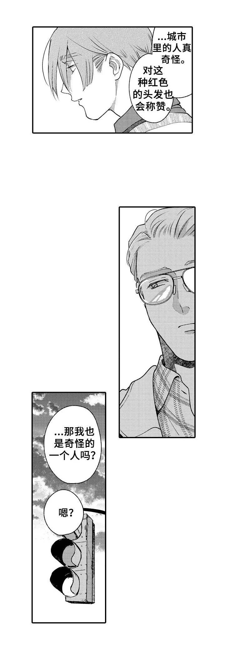 第15话0