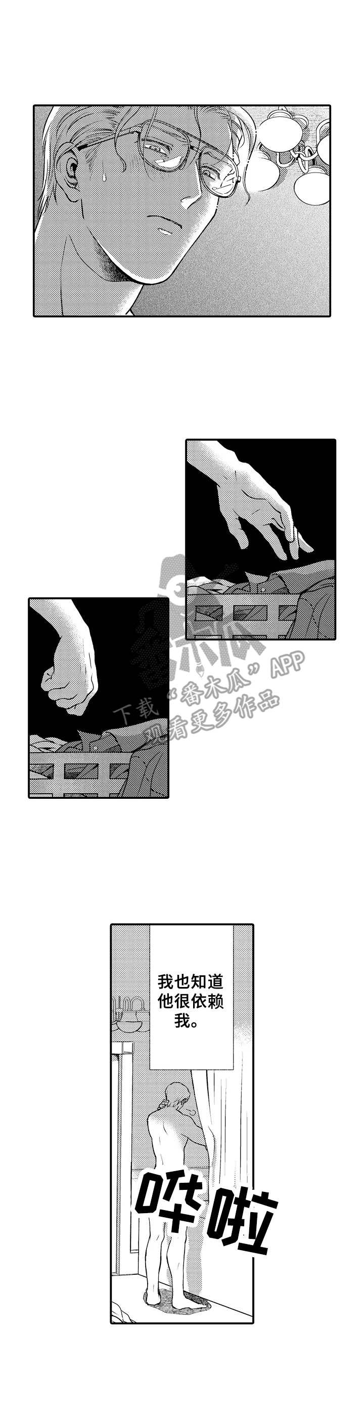 第15话7